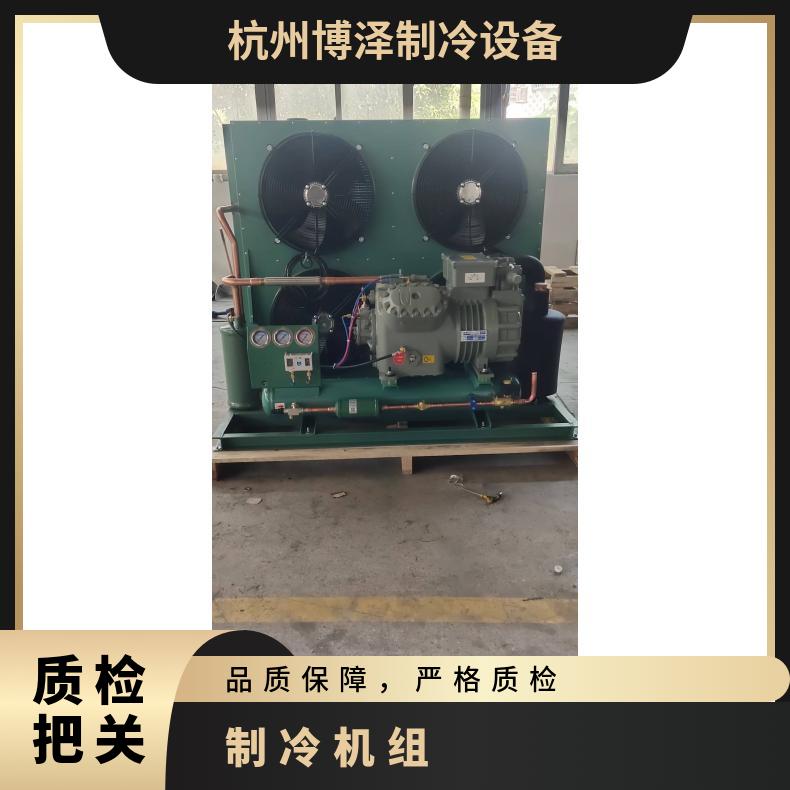 博德泽水果保鲜库 冷库工业制冷设备人气新款商用冰箱冷柜熟食展