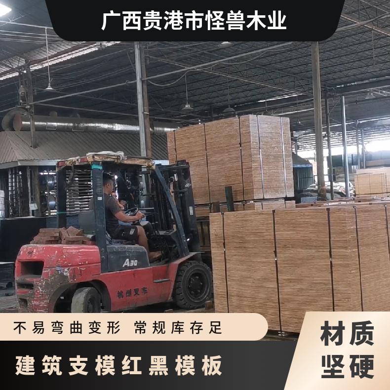 建筑支模红黑模板 长方体 工地脚手架木踏板批发 可多次使用