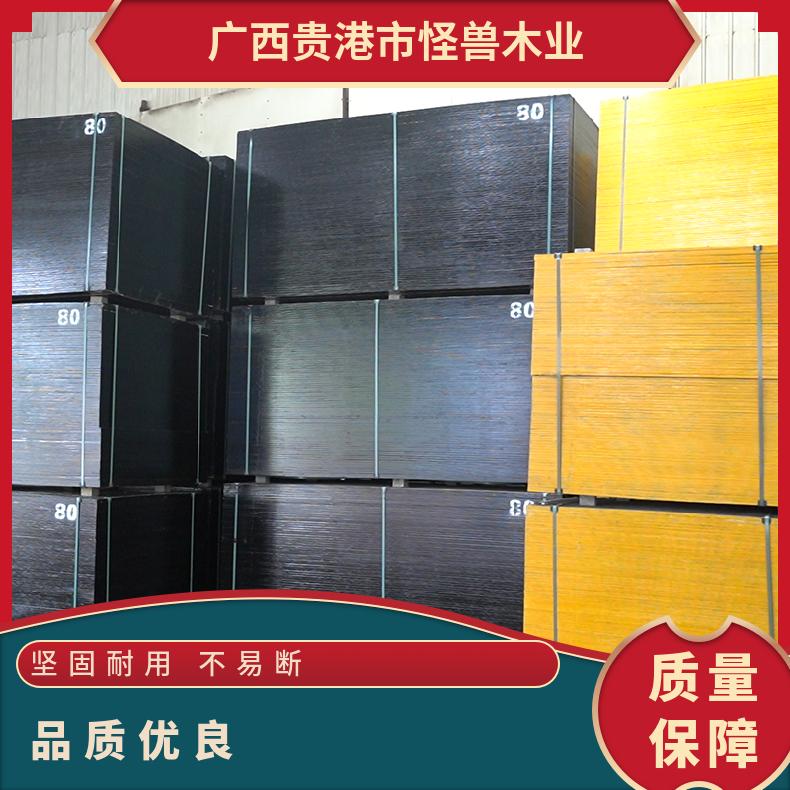 铁红面或酚醛 1830x915规格尺寸覆膜板 建筑支模支撑用方木