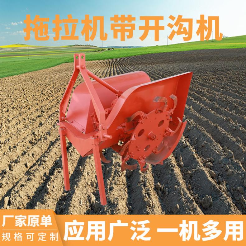 农业1KJ-35开沟机 拖拉机带 单圆盘型两用 水田旱田 效率高 有补贴