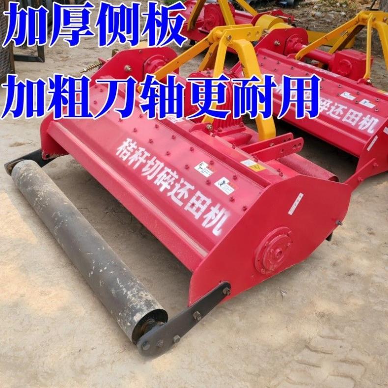 农业用新款双轴秸秆粉碎还田机 拖拉机带动 一遍即可 操作简单