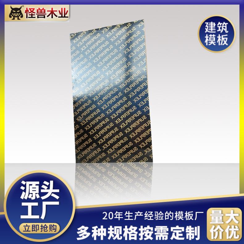 模板批发市场 木材 品名多木跳板桥梁房 建电站项目建筑木方