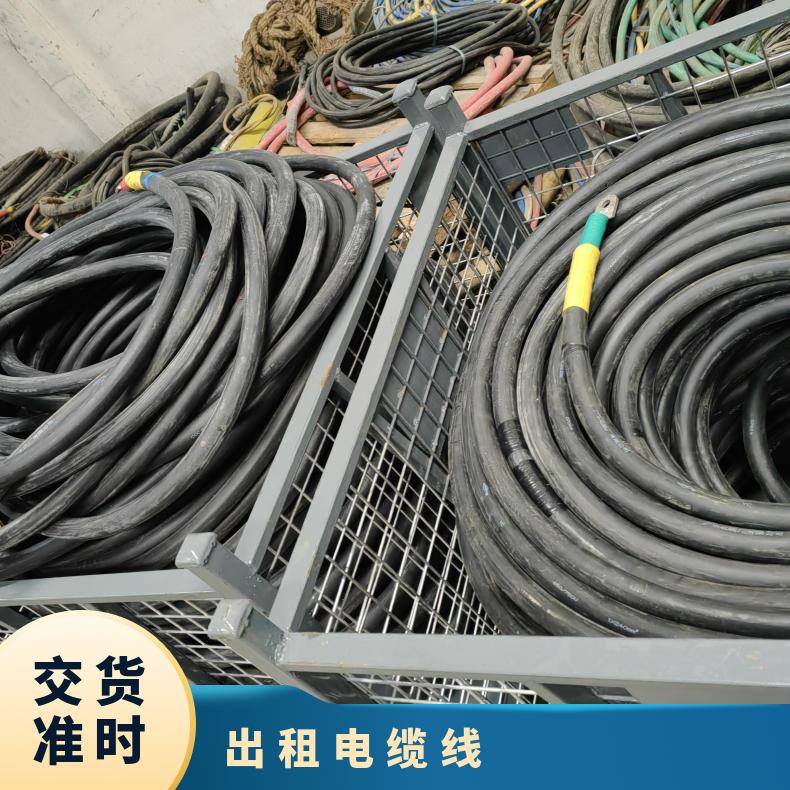 恩 施电缆线出租 UPS电源 电缆电线租赁 演出活动展会美食节长短期用