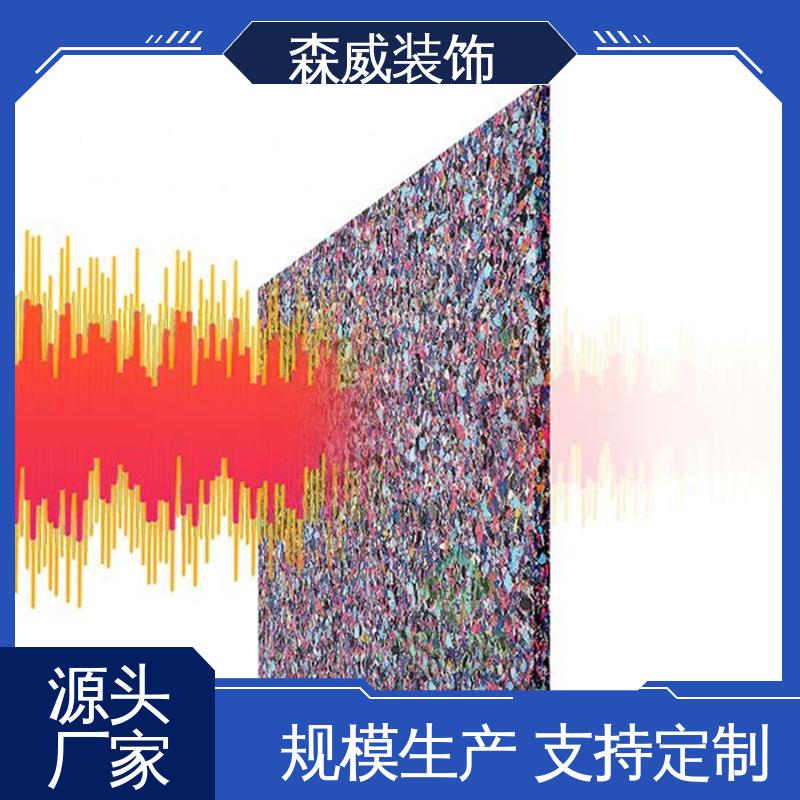 建筑楼地面材料 单面凹发泡橡胶减振垫板 波浪形 可定制 森威