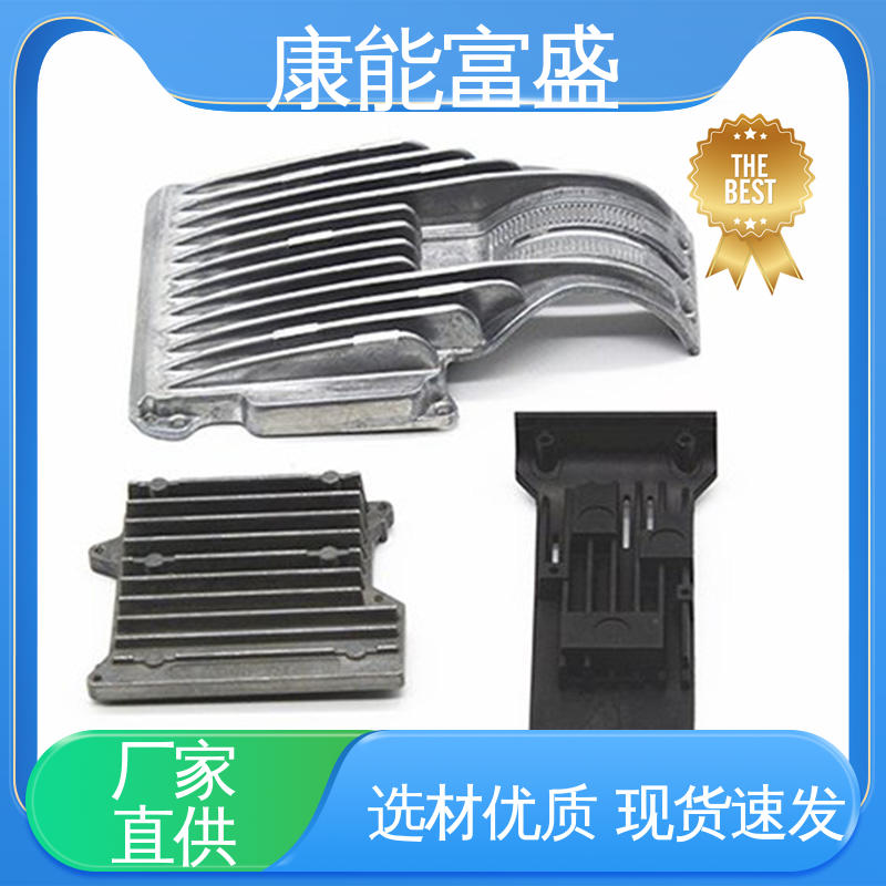 定制开发 沙发滚轮 多年行业制作经验 压铸模具 康能富盛