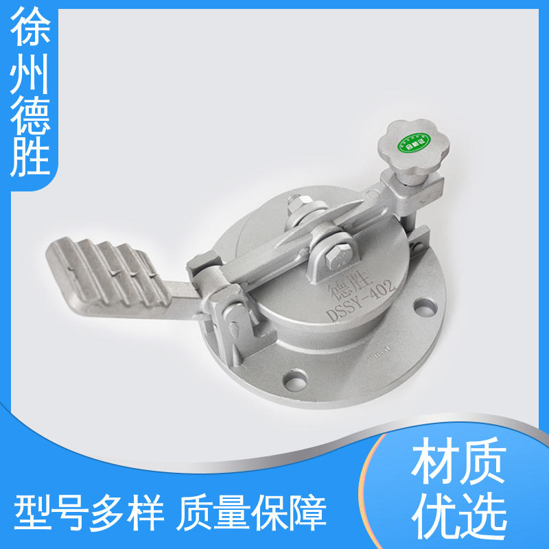 德胜 带锁式 脚踏式量油孔 油库取样口 材质优选 发货迅速