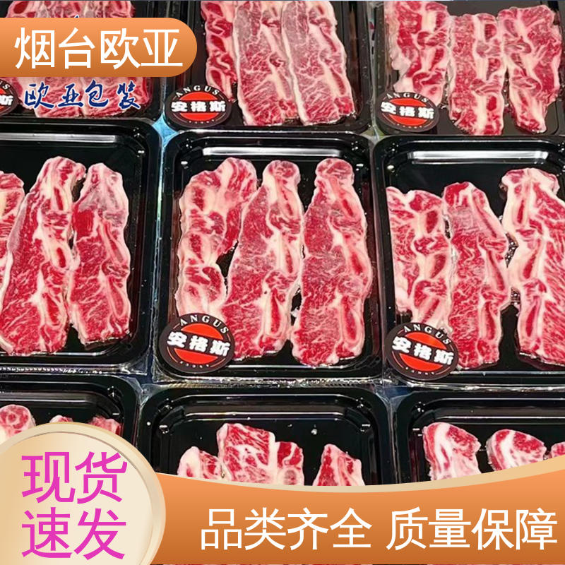 交货快捷 严丝合缝 烤鸭贴体盒 良好工艺 欧亚包装