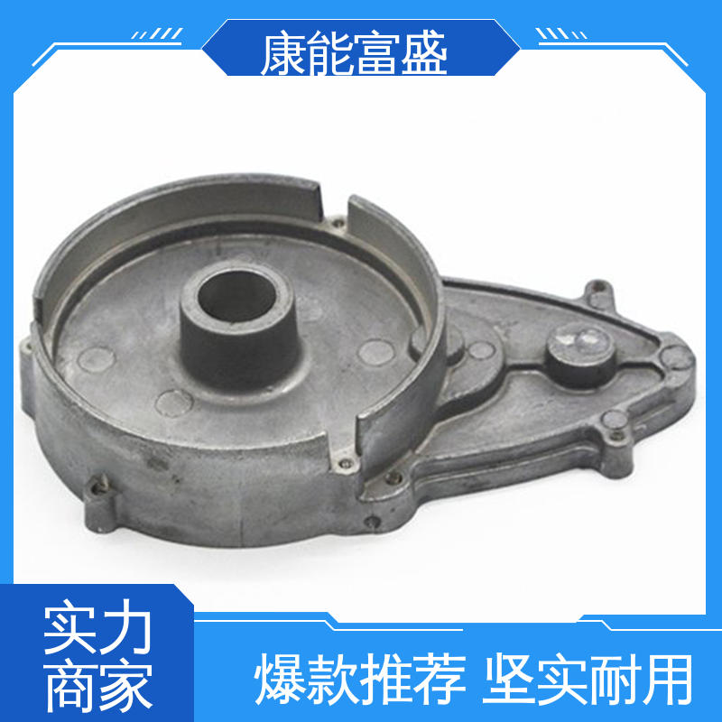 康能富盛 多年行业制作经验 模具压铸 工厂定制 厨师机底座