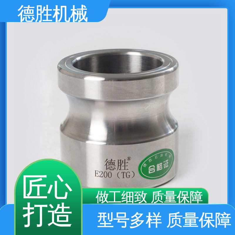 德胜石油机械 内螺纹阳端 注重服务 库存充足 封闭油路