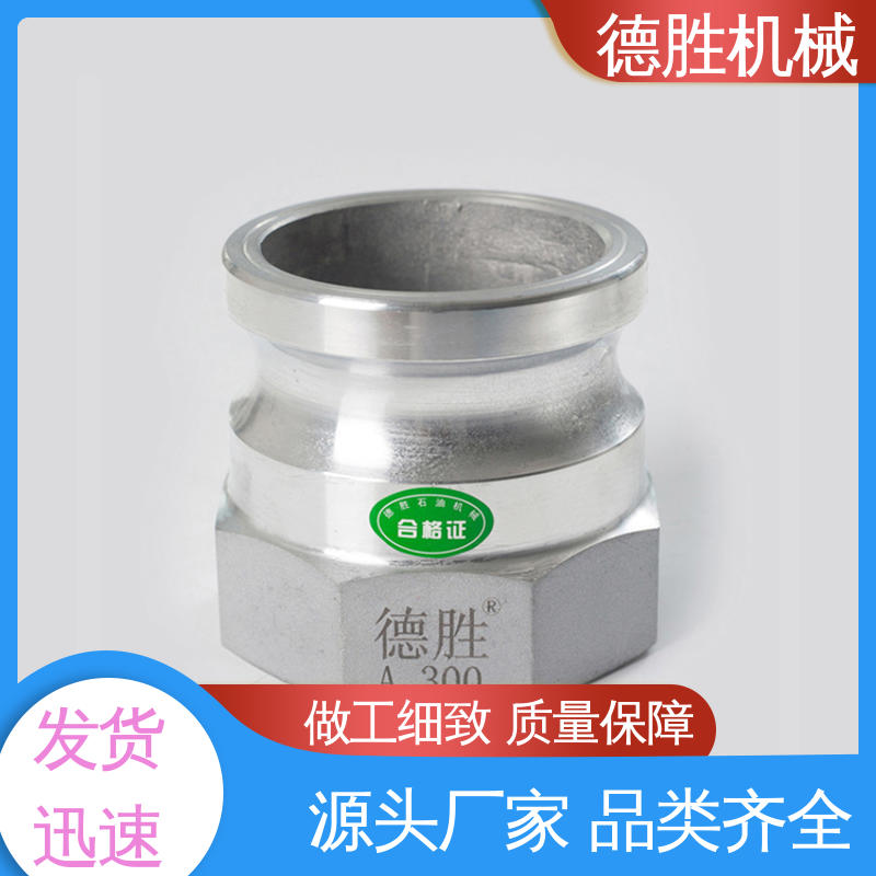 卸油装置 双阳端 环卫车 支持定制 现货速发 德胜石油机械