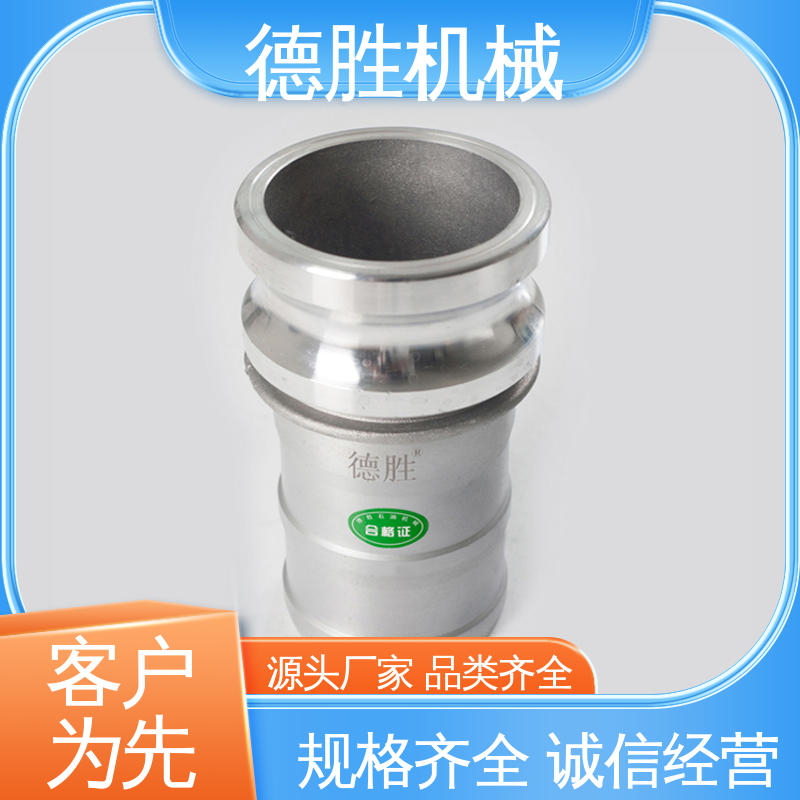 德胜石油机械 动作简单 材质精选 售后维护 铝合金 阴端变径