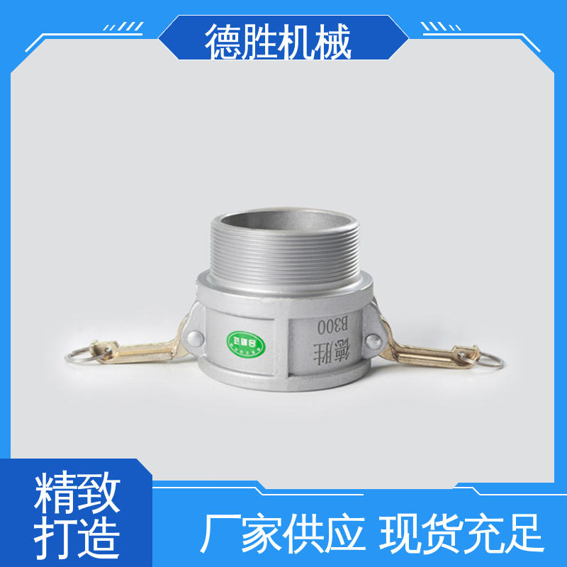 动作简单 阴端变径 材质优选 发货迅速 洒水车 德胜石油机械