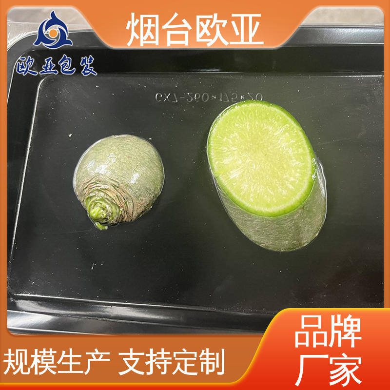 欧亚包装 品质好 边角圆润 金枪鱼贴体盒 透明度高
