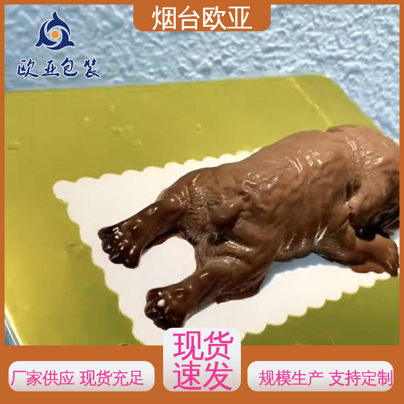 面条贴体盒 纯原料 交货快捷 韧性十足 欧亚包装