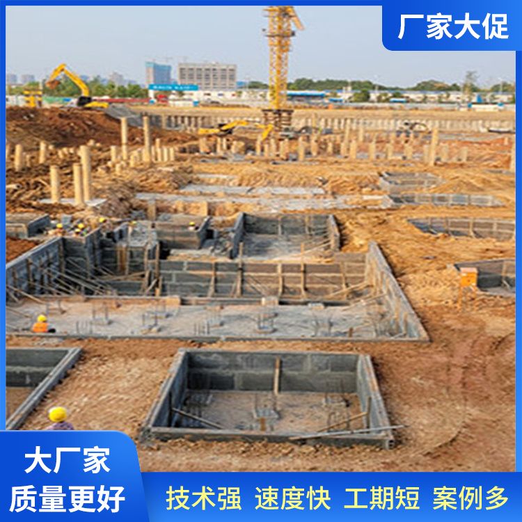  筏板代替砖胎模的预制板厂家批发 抗震好 生产厂家