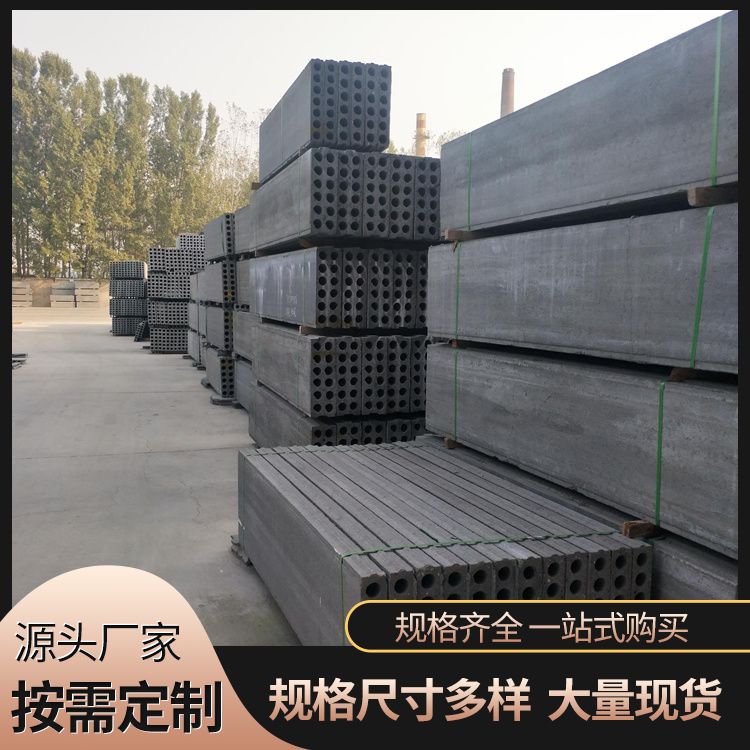  基地基础承台砖胎膜预制板批发 宽度60 强度高 安装方便