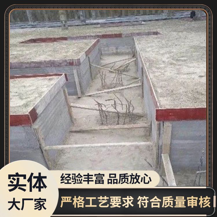  地下室基础承台砖胎膜预制板生产厂家 抗震好 安装方便