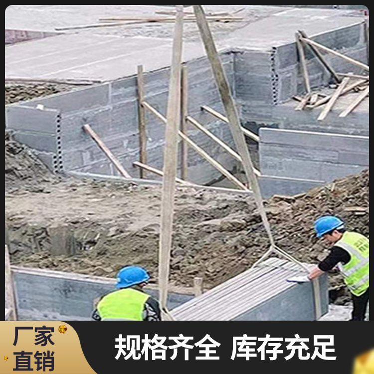  建筑基础承台砖胎膜预制板厂家 不易变形 安装方便