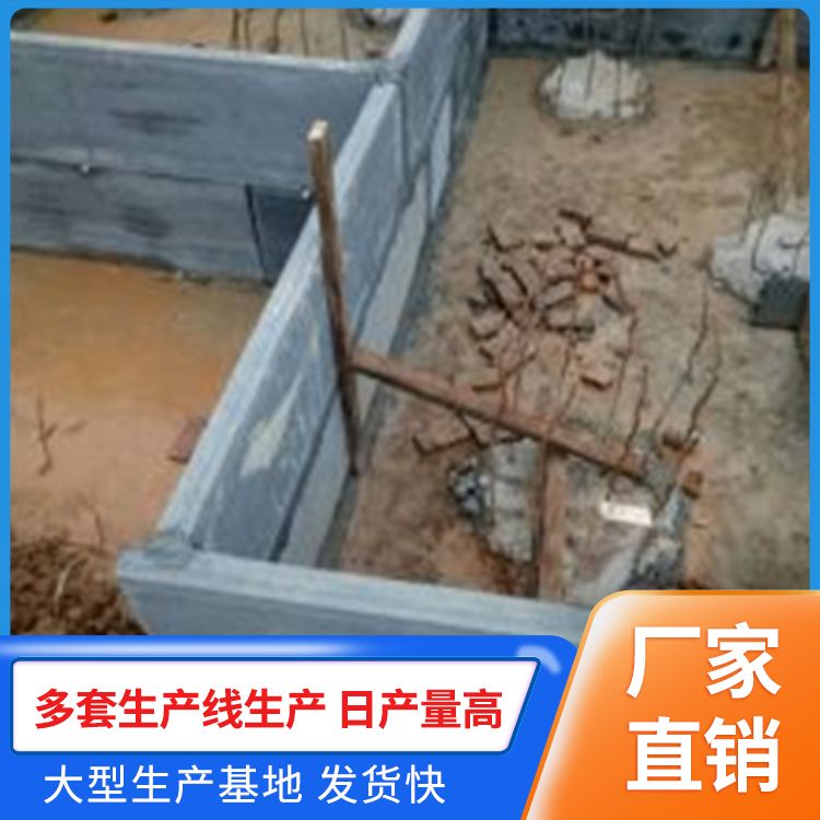  轻型预制板替代砖胎膜厂家批发 吊挂力 1200N 防辐射 安装方便