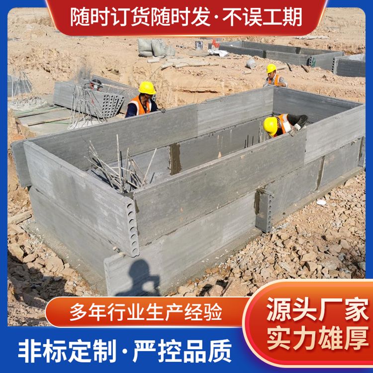  条板代替砖胎模的预制板供应 等级一级 强度高 安装方便