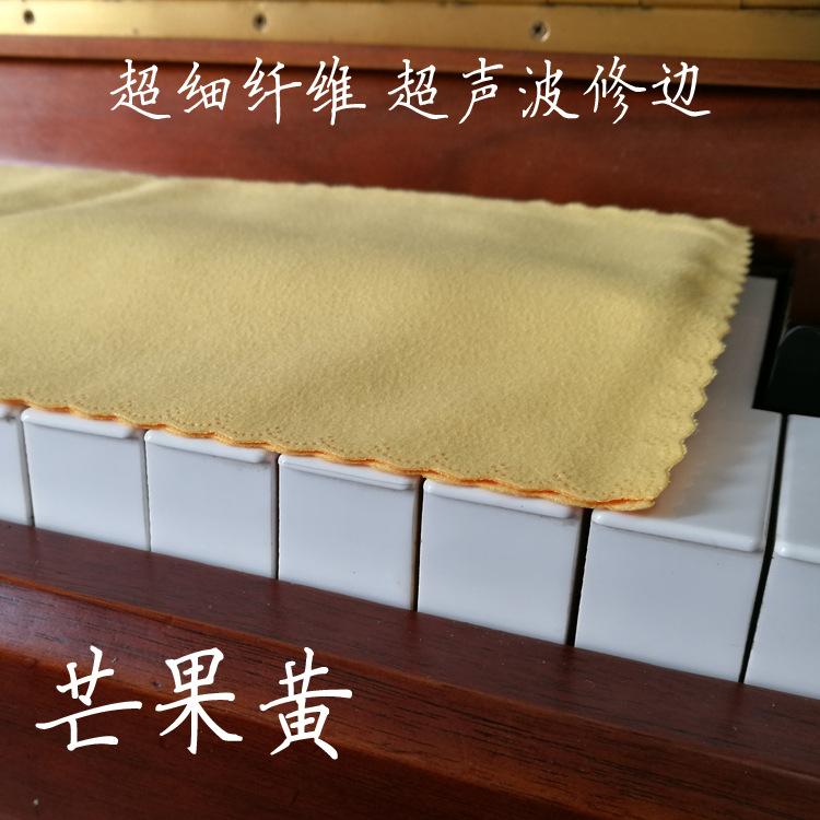 The manufacturer provides Piano piano gloves with double-sided velvet material, piano cover fabric, key cleaning set, and wiping cloth