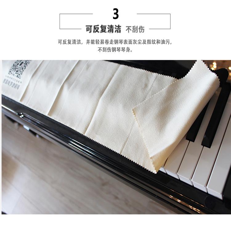 The manufacturer provides Piano piano gloves with double-sided velvet material, piano cover fabric, key cleaning set, and wiping cloth