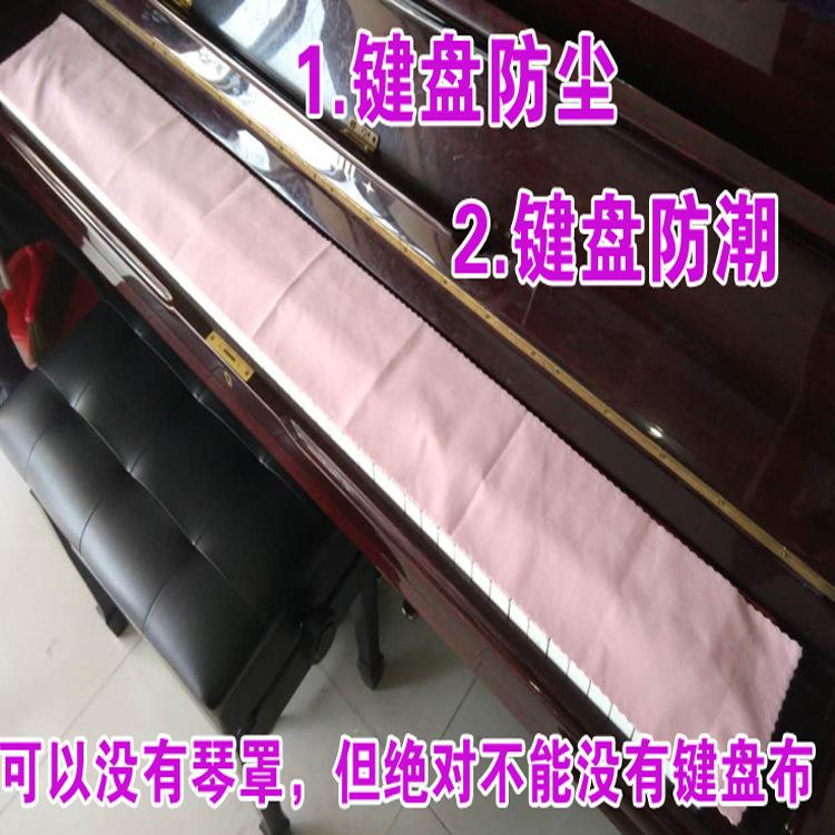 The manufacturer provides Piano piano gloves with double-sided velvet material, piano cover fabric, key cleaning set, and wiping cloth