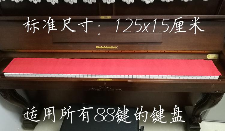 The manufacturer provides Piano piano gloves with double-sided velvet material, piano cover fabric, key cleaning set, and wiping cloth