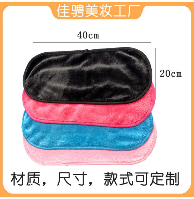 Customized flannel makeup removal towel, beauty and cleaning towel, soft and clean face, ultrafine fiber makeup removal towel manufacturer