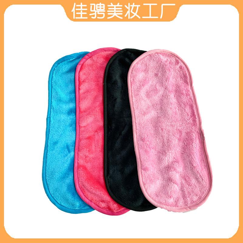 Customized flannel makeup removal towel, beauty and cleaning towel, soft and clean face, ultrafine fiber makeup removal towel manufacturer