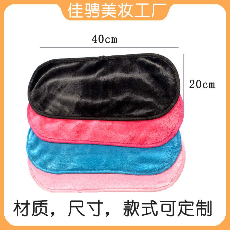 Customized flannel makeup removal towel, beauty and cleaning towel, soft and clean face, ultrafine fiber makeup removal towel manufacturer