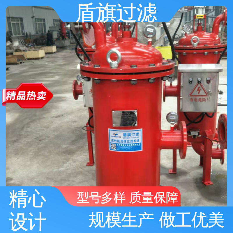 加工制作 电动自清洗过滤器 自动程度高 口碑好物 盾旗过滤