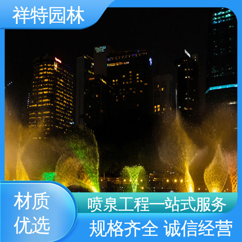经久耐用 音乐喷泉源头厂家 适用于多种场景 喷射方式独特 祥特园林
