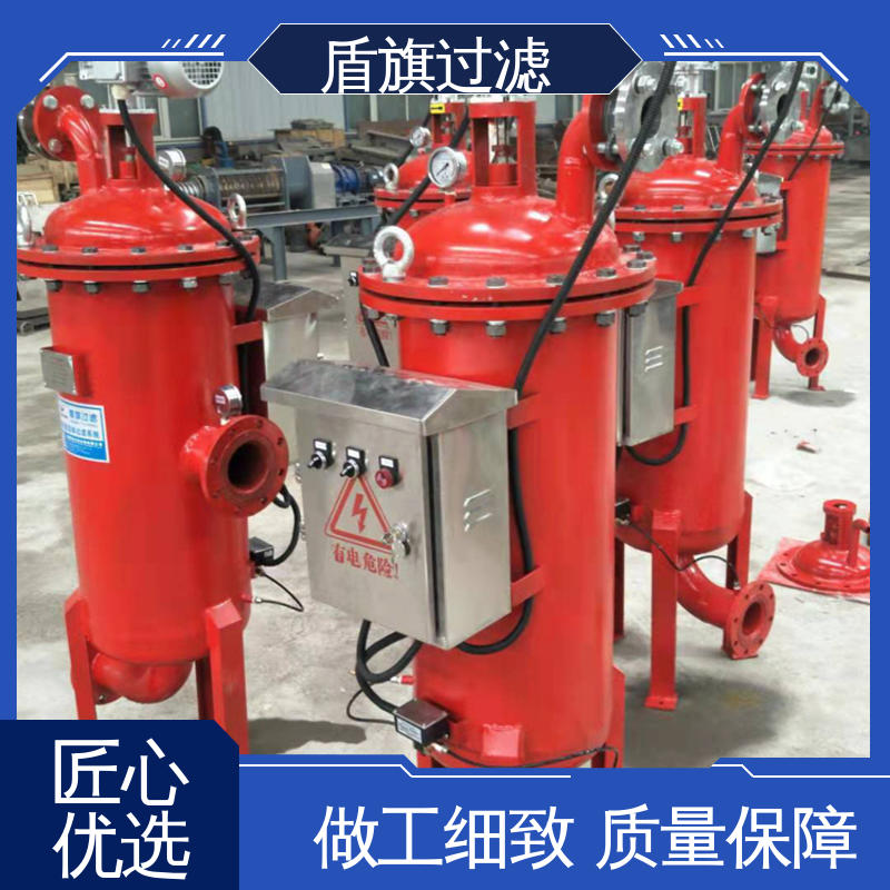 盾旗过滤 规模生产 刷式自清洗过滤器 耐高压腐蚀 品质保证