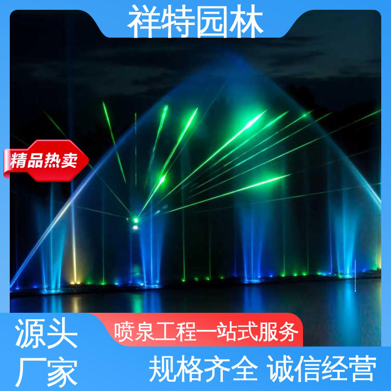 祥特园林 贴心售后 旱喷喷泉 球形喷嘴 动感律动节奏喷水