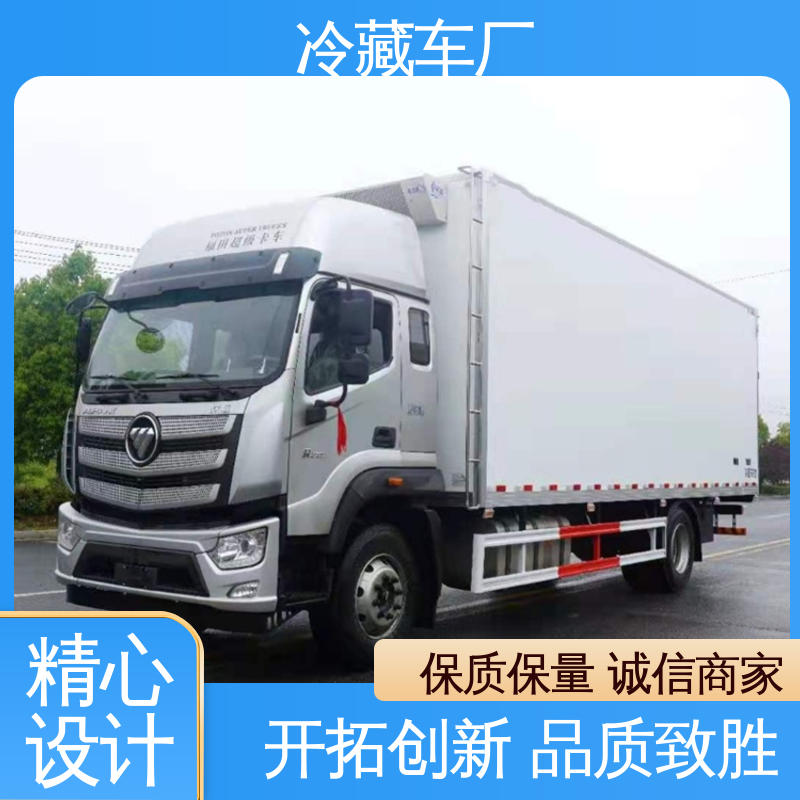 小型冷藏厢式车 蔬菜水果肉类运输车 大量现车即买即提 福田欧马可