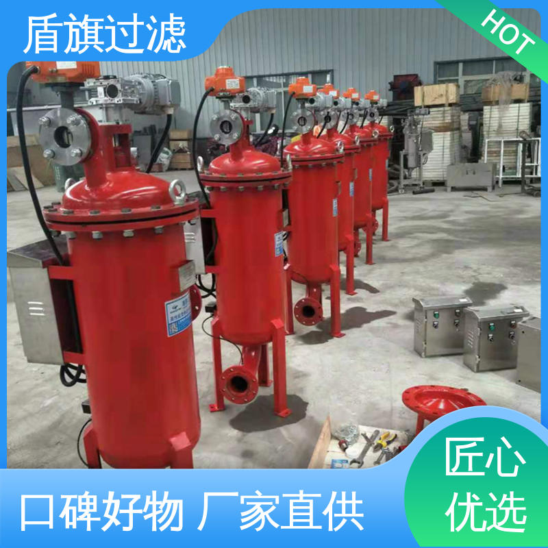 盾旗过滤 源头厂家 多柱式自清洗过滤器定制 便捷安全 坚固耐用