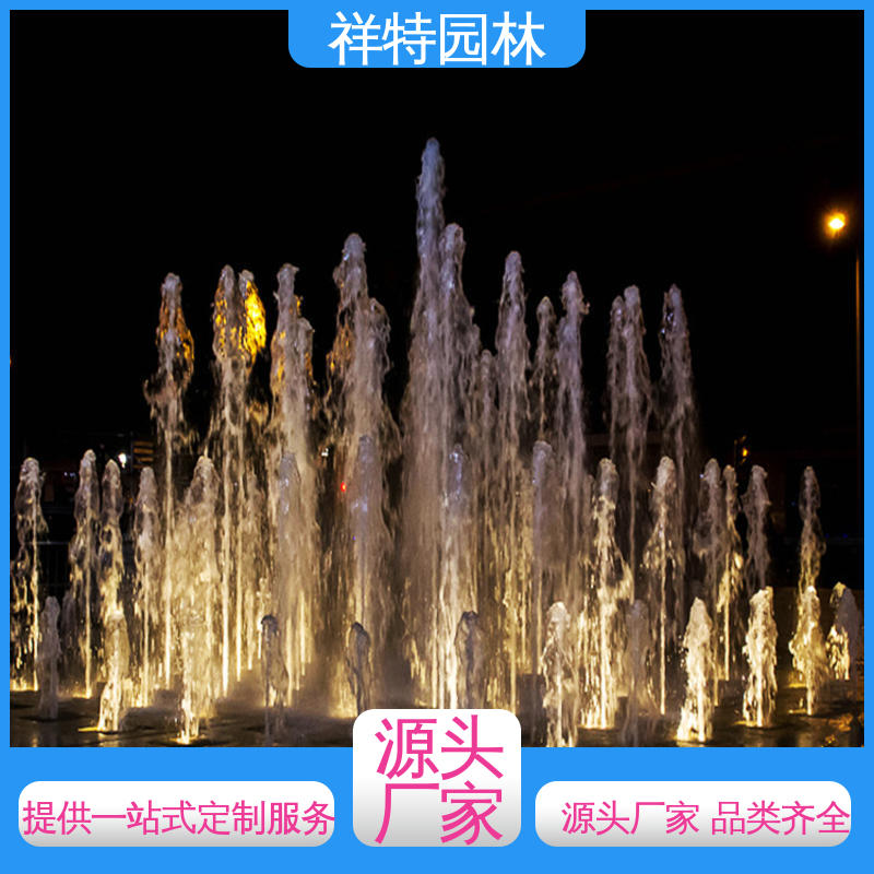 动感律动节奏喷水 喷泉源头厂家 贴心售后 可调万向直射 祥特园林