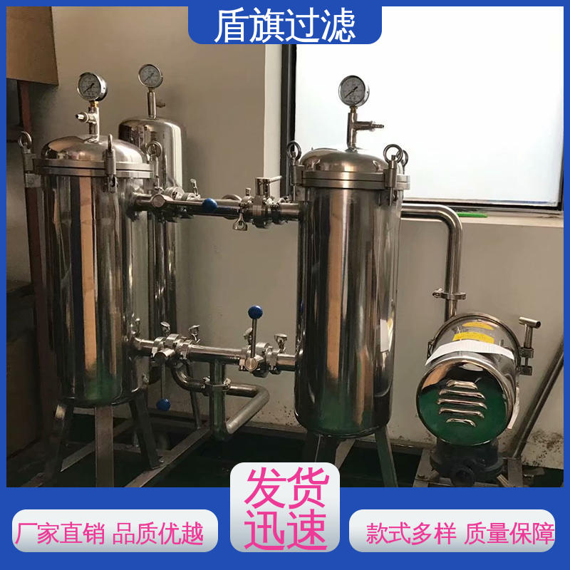 盾旗过滤 现货速发 快开多袋式过滤器定制 便捷安全环保 坚固耐用