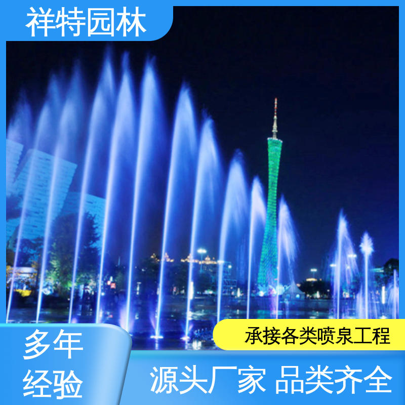 祥特园林 喷射方式独特 市政景观湖面景象 运行平稳 旱喷喷泉