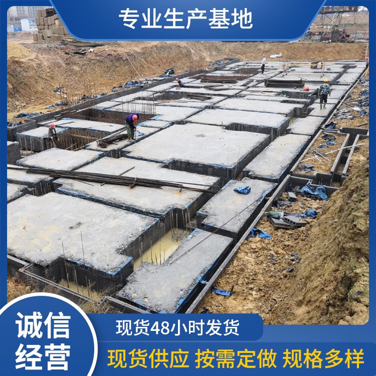  集水井预制胎模板生产厂家 使用部位拼接 防水防潮 施工快