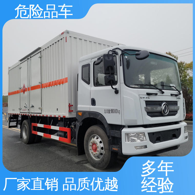 料溶液厢式运输车 小型 密封防火阻燃性好 乙炔气瓶车 东风华神
