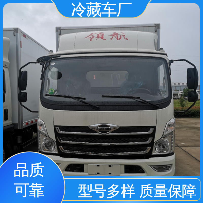 福田G7面包 尺寸可选可按需定制 食品冷藏车 蔬菜水果肉类运输车