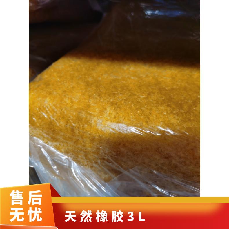 水管 型号SCRWF 固定密封 越南进口3L，用于胶辊 鼠标垫橡胶材料