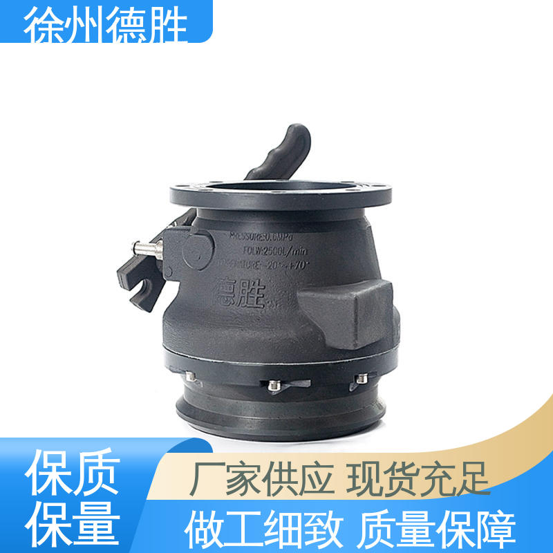 注重服务 库存充足 卸油阀 油罐车配件 平底结构 德胜