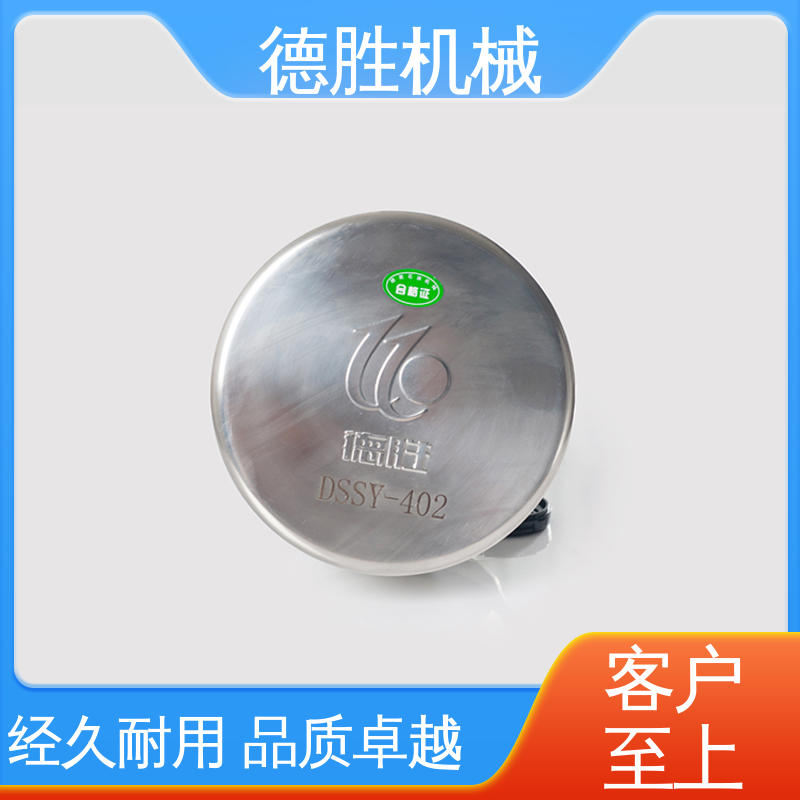 德胜 油罐车配件 防火器透气帽 耐腐蚀 支持定制 现货速发