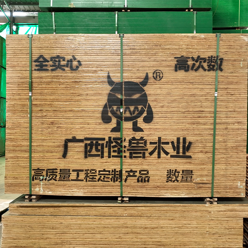 建筑小红模板 本地松奥松定制加工尺寸足精品木方 松桉整芯 空洞少