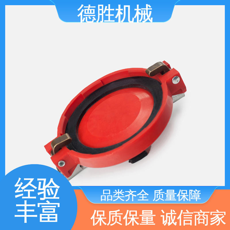德胜 防尘盖 材质优选 发货迅速 密封防水 罐车配件