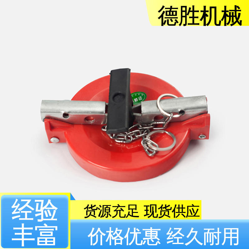 带红色塑料 质量精选 规格齐全 防尘盖 铝合金 德胜