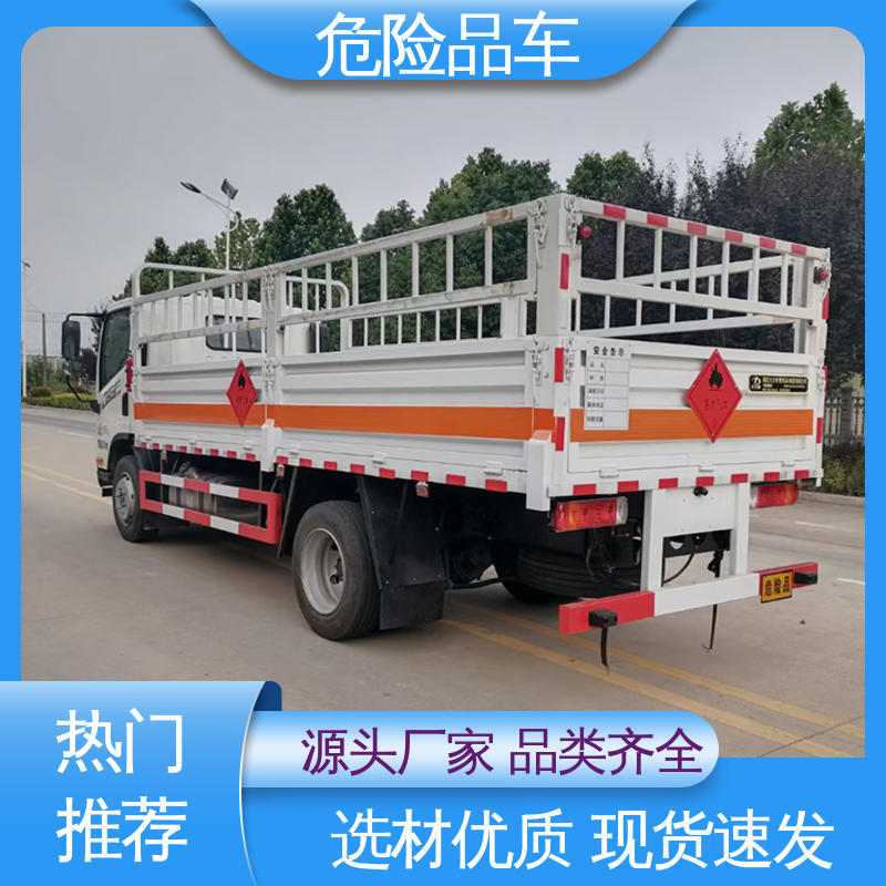 密封防火阻燃性好 防爆车 腐蚀品厢式车 7类 东风途逸